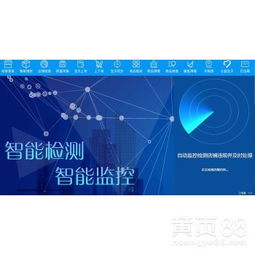 技術(shù)轉(zhuǎn)讓助力電商新突破 抓住智能制造與數(shù)字化轉(zhuǎn)型的關(guān)鍵機(jī)會